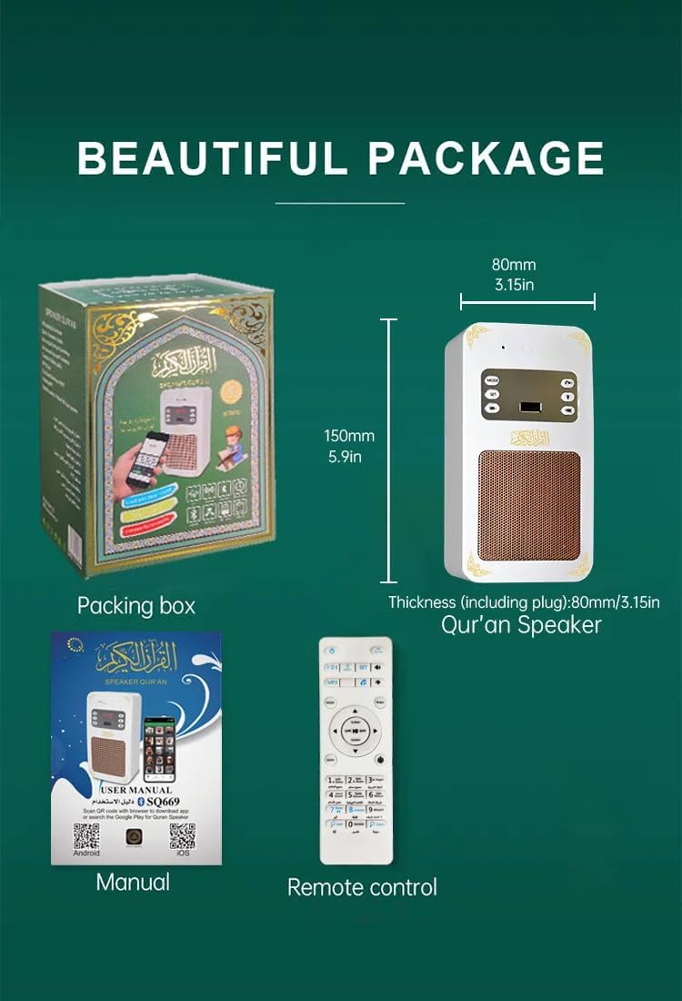 Shopit SQ669 Holy Bluetooth Al-Quran Light Speaker