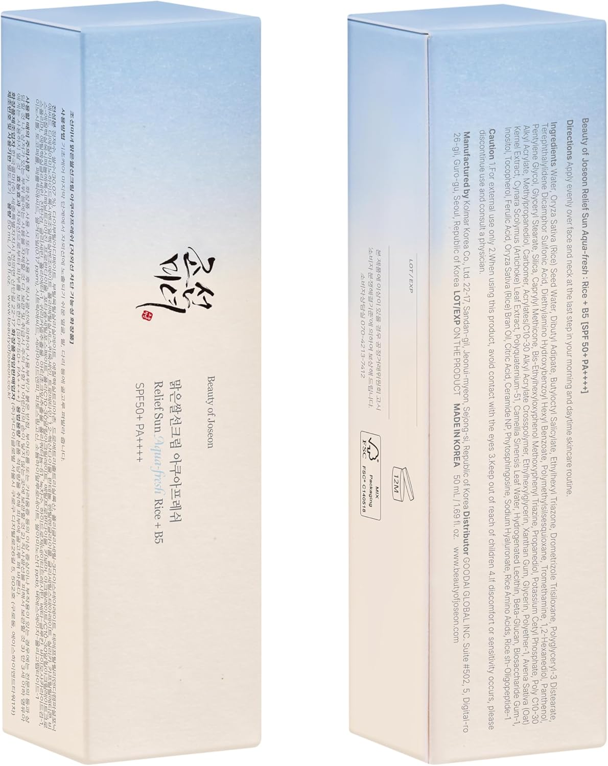 Sun Aqua-Fresh Sunscreen Rice + Panthenol SPF 50+ PA++++ Lightweight Daily UV Protector for Acne-Prone Sensitive Skin Korean skincare for Men and Women 50ml